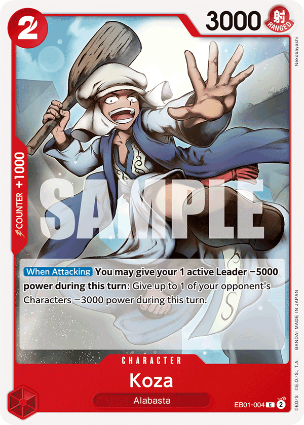 OPTCG Memorial Collection EB01-004 Koza