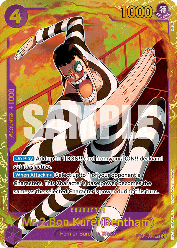 OPTCG Memorial Collection EB01-061 Mr.2.Bon.Kurei(Bentham) (SEC)