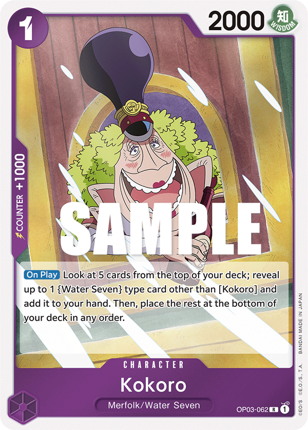 OPTCG Pillars of Strength OP03-062 Kokoro