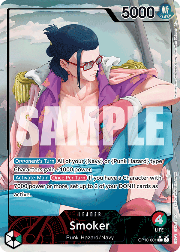 Smoker (OP10-001) (V.2)