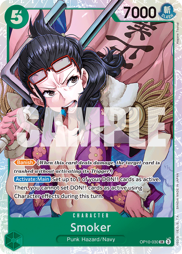 Smoker (OP10-030) (V.1)