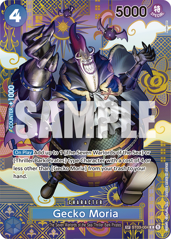 Gecko Moria (ST03-004)