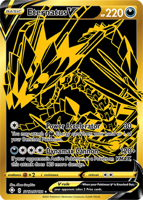 SWSH Shining Fates SV121/SV122 Eternatus V