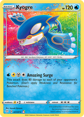 SWSH Shining Fates 021/072 Kyogre Amazing Rare