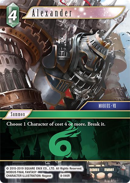 Image of Final Fantasy 8-046R Alexander