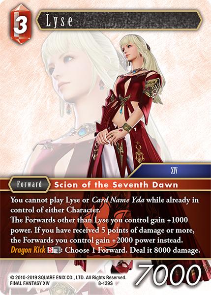 Image of Final Fantasy 8-139S Lyse