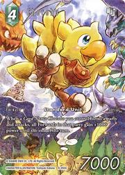 Final Fantasy 9-050C Chocobo