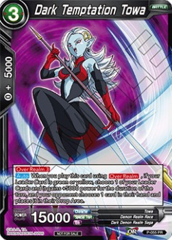 DBS Promotion Card P-055 Dark Temptation Towa