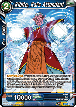 DBS Cross Worlds BT3-042 Kibito, Kai's Attendant