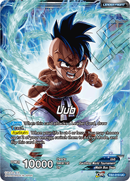 DBS World Martial Arts Tournament TB2-019 Uub (Leader)