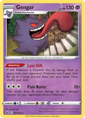 SWSH Chilling Reign 057/198 Gengar Holo Rare
