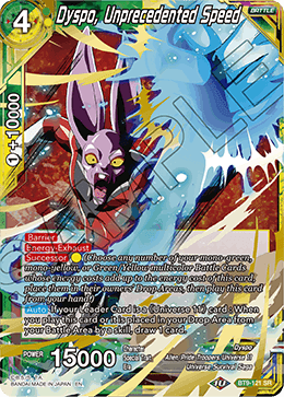 DBS Universal Onslaught BT9-121 Dyspo, Unprecedented Speed (SR)