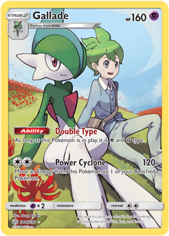SM Cosmic Eclipse 244/236 Gallade Secret Rare