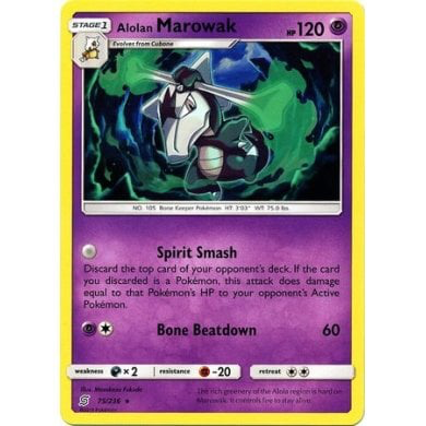 SM Unified Minds 075/236 Alolan Marowak