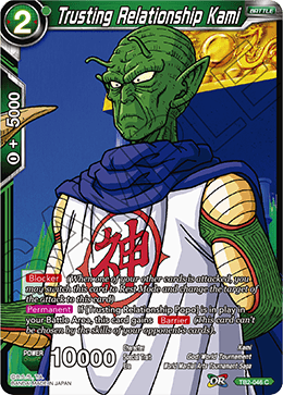 DBS World Martial Arts Tournament TB2-046 Trusting Relationship Kami Foil