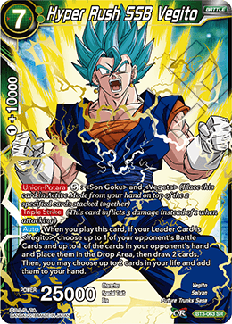 DBS Cross Worlds BT3-063 Hyper Rush SSB Vegito (SR)