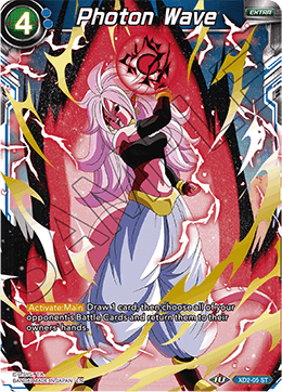 DBS Expert Deck: Android Duality XD2-05 Photon Wave Foil