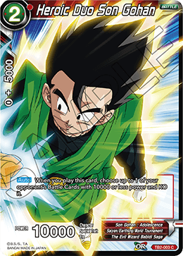 DBS World Martial Arts Tournament TB2-003 Heroic Duo Son Gohan
