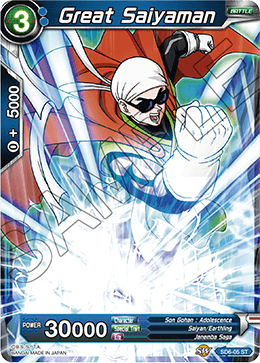 DBS Series 5 Starter Resurrected Fusion SD6-005 Great Saiyaman