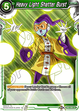 DBS Draft Box 5: Divine Multiverse DB2-096 Heavy Light Shatter Burst Foil