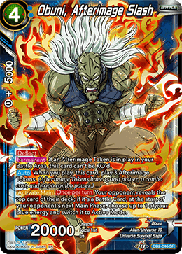 DBS Draft Box 5: Divine Multiverse DB2-046 Obuni, Afterimage Slash (SR)