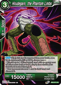 DBS Draft Box 6: Giant's Force DB3-071 Hirudegarn, the Phantom Limbs