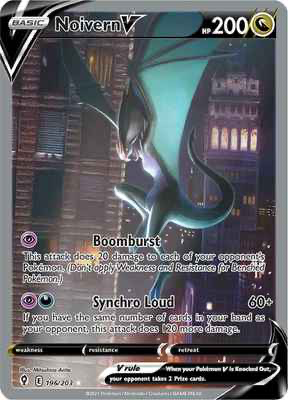 SWSH Evolving Skies 196/203 Noivern V Alternate Art