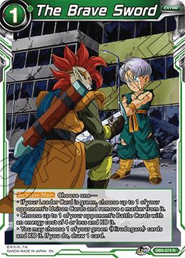 DBS Draft Box 6: Giant's Force DB3-073 The Brave Sword