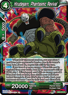DBS Draft Box 6: Giant's Force DB3-070 Hirudegarn, Phantasmic Revival
