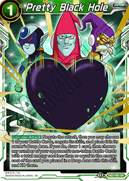 DBS Draft Box 5: Divine Multiverse DB2-093 Pretty Black Hole (SR)