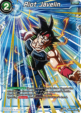 DBS Draft Box 6: Giant's Force DB3-047 Riot Javelin (SR)