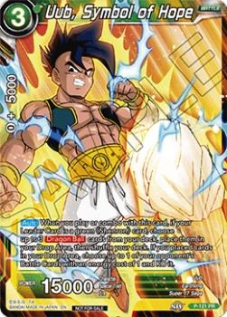 DBS Promotion Card P-121 Uub, Symbol of Hope
