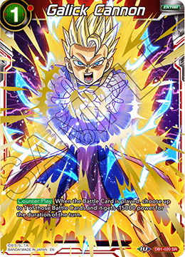 DBS Draft Box 4: Dragon Brawl DB1-020 Galick Cannon (SR)
