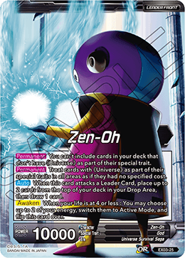 DBS Expansion Set 03: Ultimate Box EX03-25 Zen-Oh (Leader) Foil