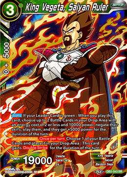 DBS Draft Box 4: Dragon Brawl DB1-043 King Vegeta, Saiyan Ruler (SR)