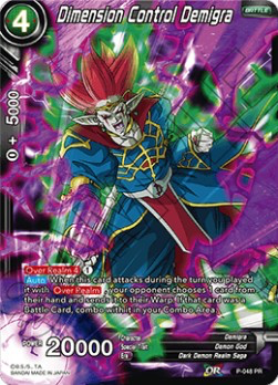 DBS Promotion Card P-048 Dimension Control Demigra Foil