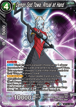 DBS Supreme Rivalry BT13-138 Demon God Towa, Ritual at Hand Foil