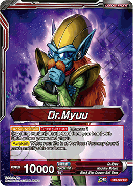 DBS Cross Worlds BT3-002 Dr Myuu / Scheming Dr. Myuu (Leader) Foil