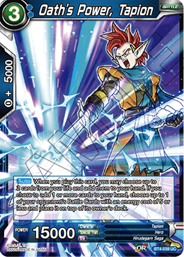 DBS Colossal Warfare BT4-039 Oath's Power, Tapion Foil