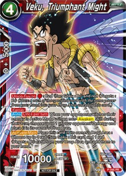 DBS Promotion Card P-095 Veku, Triumphant Might