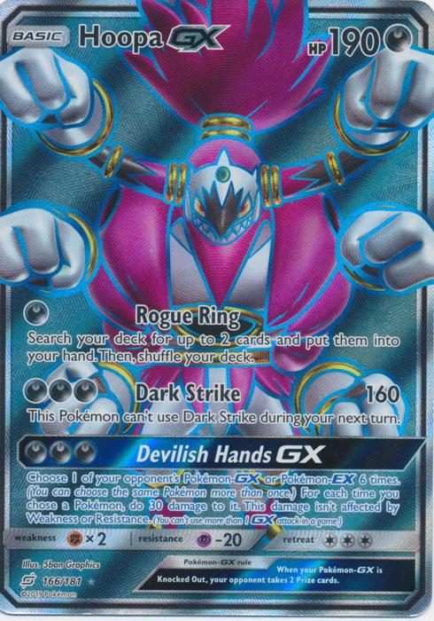 SM Team Up 166/181 Hoopa GX