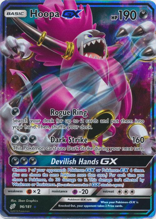 SM Team Up 096/181 Hoopa GX