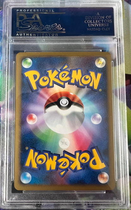 Mew - 10th - 10th Movie Commemoration Promo - PSA 10