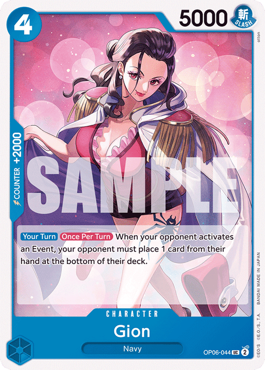 OPTCG Wings of the Captain OP06-044 Gion