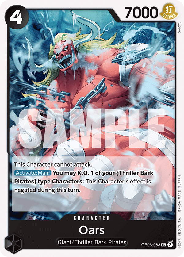 OPTCG Wings of the Captain OP06-083 Oars