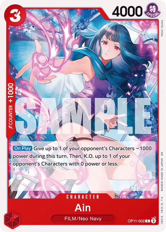 OPTCG A Fist of Divine Speed OP11-002 Ain