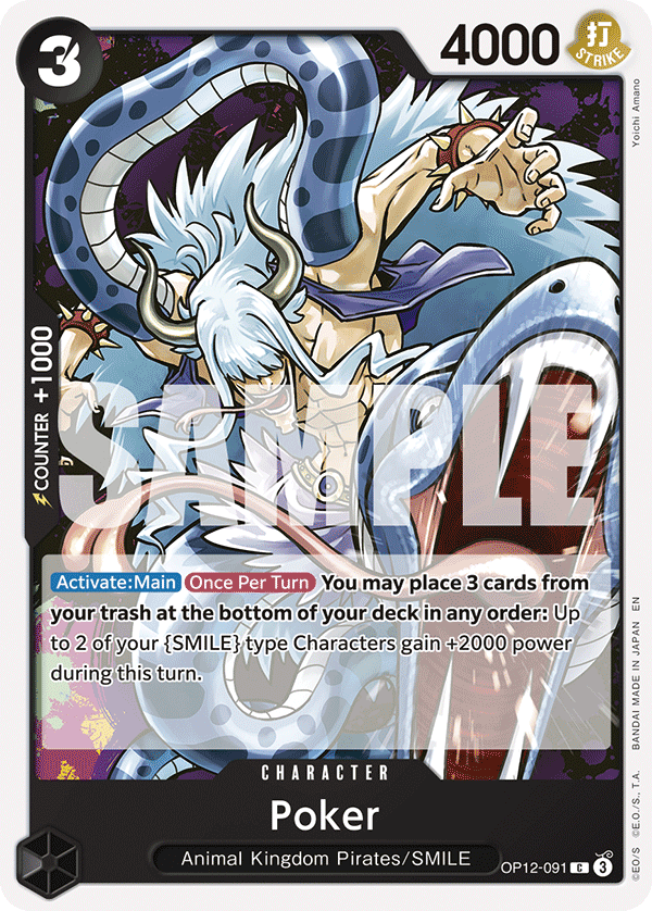 Poker (OP12-091)