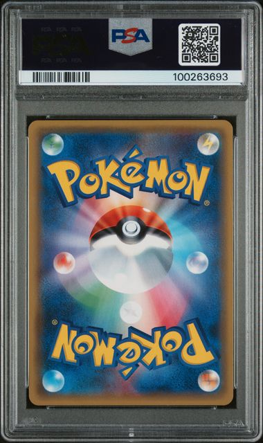 Shauna - 185/171 - The Best of XY - PSA 9