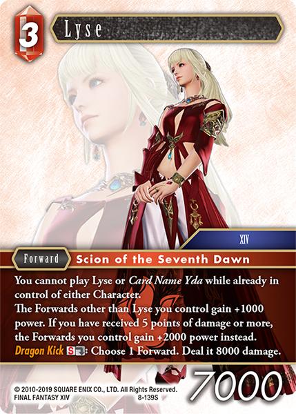 Image of Final Fantasy  8-139S  Lyse