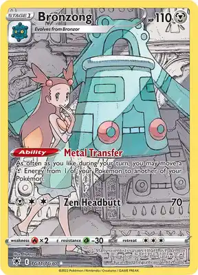 SWSH Astral Radiance TG11/TG30 Bronzong